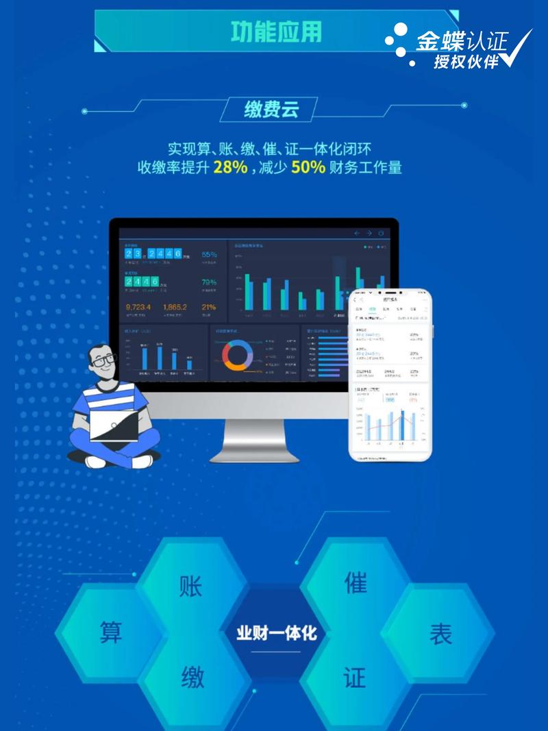 族云科技官网：引领未来科技潮流