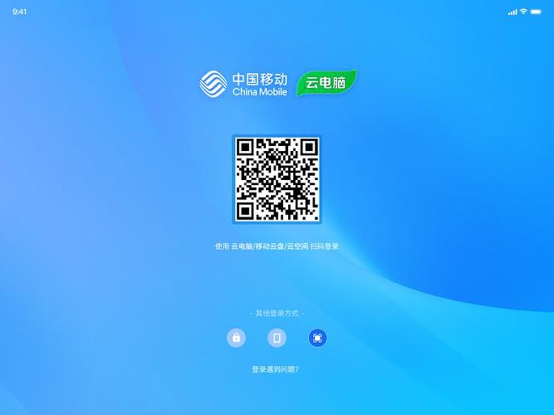 族云官网