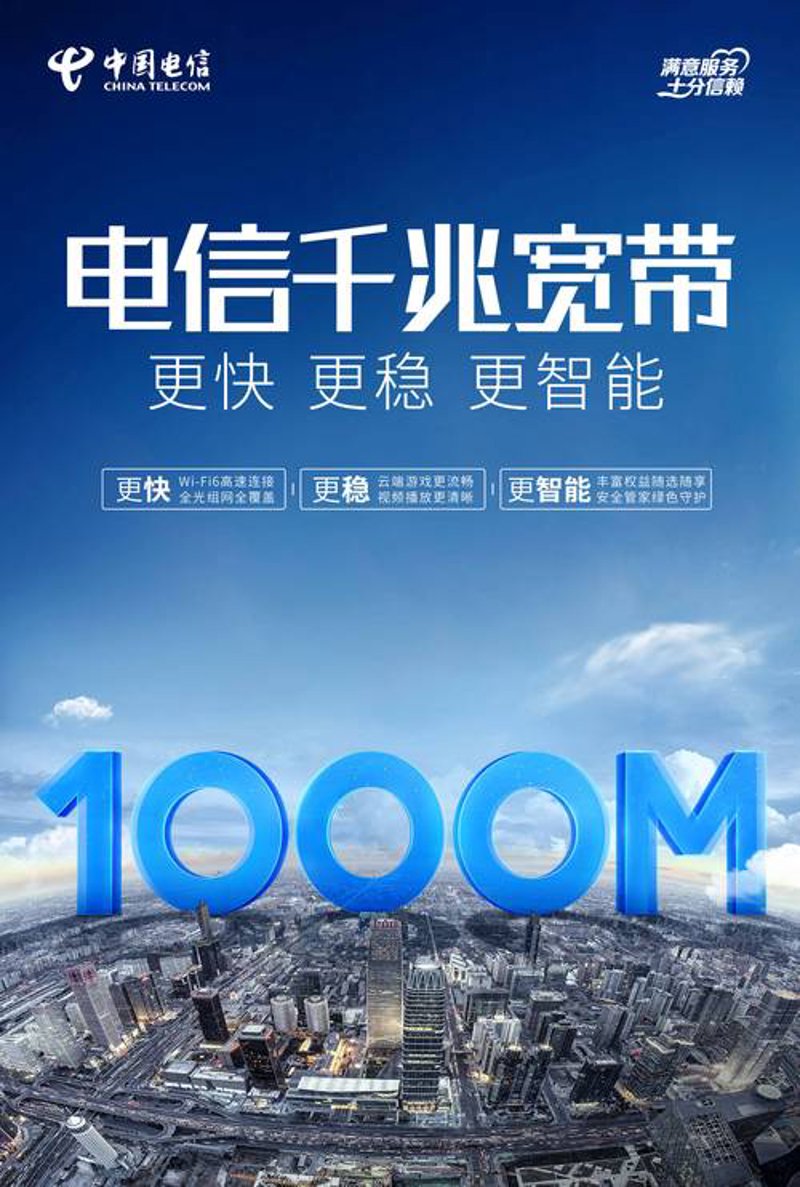 信息技术咨询
